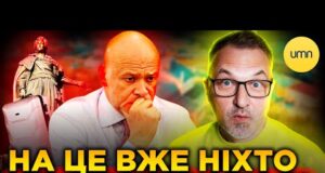 Одеса СВЯТКУЄ ПЕРЕМОГУ! | ЩО БУДЕ ІЗ ТРУХАНОВИМ? (ВІДЕО) Одеса СВЯТКУЄ ПЕРЕМОГУ! | ЩО БУДЕ ІЗ ТРУХАНОВИМ? (ВІДЕО)