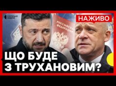 ТРУХАНОВУ припинили громадянство | Протест проти мера в Одесі НАЖИВО | Усі деталі у СПЕЦЕТЕРІ... ТРУХАНОВУ припинили громадянство | Протест проти мера в Одесі НАЖИВО | Усі деталі у СПЕЦЕТЕРІ...
