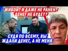 СЕМЬЯ ЖДАЛА ДЕНЕГ, А ОН ЖИV0Й И НЕВРЕДИМЫЙ, НУ КАК ТАК?! (ВІДЕО) СЕМЬЯ ЖДАЛА ДЕНЕГ, А ОН ЖИV0Й И НЕВРЕДИМЫЙ, НУ КАК ТАК?! (ВІДЕО)