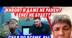 СЕМЬЯ ЖДАЛА ДЕНЕГ, А ОН ЖИV0Й И НЕВРЕДИМЫЙ, НУ КАК ТАК?! (ВІДЕО) СЕМЬЯ ЖДАЛА ДЕНЕГ, А ОН ЖИV0Й И НЕВРЕДИМЫЙ, НУ КАК ТАК?! (ВІДЕО)