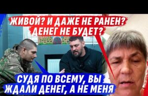 СЕМЬЯ ЖДАЛА ДЕНЕГ, А ОН ЖИV0Й И НЕВРЕДИМЫЙ, НУ КАК ТАК?! (ВІДЕО) СЕМЬЯ ЖДАЛА ДЕНЕГ, А ОН ЖИV0Й И НЕВРЕДИМЫЙ, НУ КАК ТАК?! (ВІДЕО)