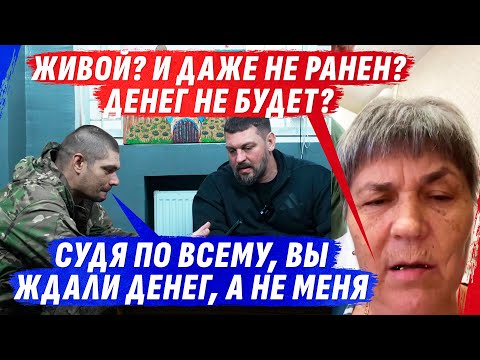 СЕМЬЯ ЖДАЛА ДЕНЕГ, А ОН ЖИV0Й И НЕВРЕДИМЫЙ, НУ КАК ТАК?! (ВІДЕО)