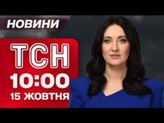 ТСН 10:00 новини 15 жовтня. Нафтобазу у Феодосії ЗНИЩИЛИ! Ситуація під КУП’ЯНСЬКОМ (ВІДЕО) ТСН 10:00 новини 15 жовтня. Нафтобазу у Феодосії ЗНИЩИЛИ! Ситуація під КУП’ЯНСЬКОМ (ВІДЕО)