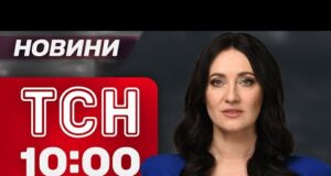 ТСН 10:00 новини 15 жовтня. Нафтобазу у Феодосії ЗНИЩИЛИ! Ситуація під КУП’ЯНСЬКОМ (ВІДЕО) ТСН 10:00 новини 15 жовтня. Нафтобазу у Феодосії ЗНИЩИЛИ! Ситуація під КУП’ЯНСЬКОМ (ВІДЕО)