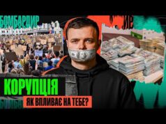 ПОВЕРНУТИ ВКРАДЕНІ 150 МЛРД / ЩО НА ПЛІВКАХ МІНДІЧА / ЧОМУ НЕ СИДЯТЬ КОРУПЦІОНЕРИ (ВІДЕО) ПОВЕРНУТИ ВКРАДЕНІ 150 МЛРД / ЩО НА ПЛІВКАХ МІНДІЧА / ЧОМУ НЕ СИДЯТЬ КОРУПЦІОНЕРИ (ВІДЕО)