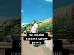 Як Україна сховала ядерну ракету (ВІДЕО) Як Україна сховала ядерну ракету (ВІДЕО)