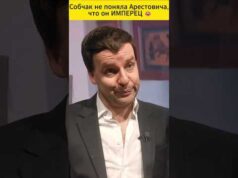Собчак не поняла Арестовича, что он ИМПЕРЕЦ 😁 #shorts (ВІДЕО) Собчак не поняла Арестовича, что он ИМПЕРЕЦ 😁 #shorts (ВІДЕО)