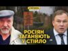 Латвія виганяє росіян – ті істерять і погрожують. Трамп (не) жартує про Томагавки (ВІДЕО) Латвія виганяє росіян – ті істерять і погрожують. Трамп (не) жартує про Томагавки (ВІДЕО)