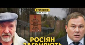 Латвія виганяє росіян – ті істерять і погрожують. Трамп (не) жартує про Томагавки (ВІДЕО) Латвія виганяє росіян – ті істерять і погрожують. Трамп (не) жартує про Томагавки (ВІДЕО)