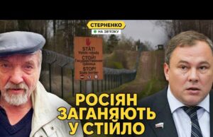 Латвія виганяє росіян – ті істерять і погрожують. Трамп (не) жартує про Томагавки (ВІДЕО) Латвія виганяє росіян – ті істерять і погрожують. Трамп (не) жартує про Томагавки (ВІДЕО)