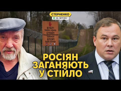 Латвія виганяє росіян – ті істерять і погрожують. Трамп (не) жартує про Томагавки (ВІДЕО)
