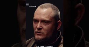 “Что представляет собой армия РФ сейчас? Это организм насквозь пропитанный АУЕ-шной культурой” – РДК (ВІДЕО) “Что представляет собой армия РФ сейчас? Это организм насквозь пропитанный АУЕ-шной культурой” – РДК (ВІДЕО)