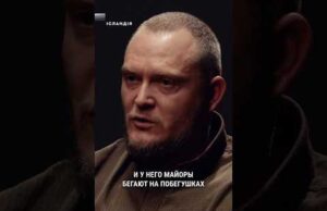 “Что представляет собой армия РФ сейчас? Это организм насквозь пропитанный АУЕ-шной культурой” – РДК (ВІДЕО) “Что представляет собой армия РФ сейчас? Это организм насквозь пропитанный АУЕ-шной культурой” – РДК (ВІДЕО)