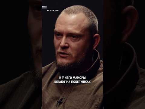 “Что представляет собой армия РФ сейчас? Это организм насквозь пропитанный АУЕ-шной культурой” – РДК (ВІДЕО) “Что представляет собой армия РФ сейчас? Это организм насквозь пропитанный АУЕ-шной культурой” – РДК (ВІДЕО)