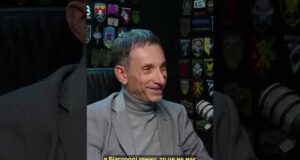 РОСІЯ ПРИПИНИТЬ ВІЙНУ ТІЛЬКИ КОЛИ ЇЇ ДО ЦЬОГО ПРИМУСЯТЬ — ПОРТНИКОВ (ВІДЕО) РОСІЯ ПРИПИНИТЬ ВІЙНУ ТІЛЬКИ КОЛИ ЇЇ ДО ЦЬОГО ПРИМУСЯТЬ — ПОРТНИКОВ (ВІДЕО)