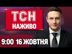 ТСН 09:00 НАЖИВО 16 жовтня. УКРАЇНУ АТАКУЮ ДРОНИ і БАЛІСТИКА! ЗСУ йдуть в НАСТУП? (ВІДЕО) ТСН 09:00 НАЖИВО 16 жовтня. УКРАЇНУ АТАКУЮ ДРОНИ і БАЛІСТИКА! ЗСУ йдуть в НАСТУП? (ВІДЕО)