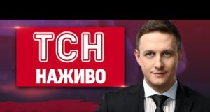 ТСН 09:00 НАЖИВО 16 жовтня. УКРАЇНУ АТАКУЮ ДРОНИ і БАЛІСТИКА! ЗСУ йдуть в НАСТУП? (ВІДЕО) ТСН 09:00 НАЖИВО 16 жовтня. УКРАЇНУ АТАКУЮ ДРОНИ і БАЛІСТИКА! ЗСУ йдуть в НАСТУП? (ВІДЕО)