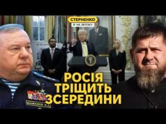 Російські військові виступили проти Кадирова та путіна. Трамп анонсує наступ (ВІДЕО) Російські військові виступили проти Кадирова та путіна. Трамп анонсує наступ (ВІДЕО)