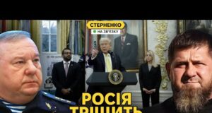 Російські військові виступили проти Кадирова та путіна. Трамп анонсує наступ (ВІДЕО) Російські військові виступили проти Кадирова та путіна. Трамп анонсує наступ (ВІДЕО)