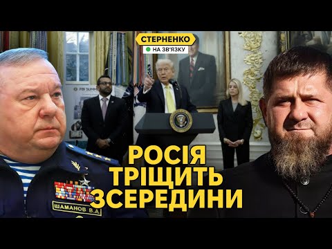 Російські військові виступили проти Кадирова та путіна. Трамп анонсує наступ (ВІДЕО) Російські військові виступили проти Кадирова та путіна. Трамп анонсує наступ (ВІДЕО)