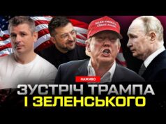 ДОМОВЛЕНІСТЬ ЗЕЛЕНСЬКОГО І ТРАМПА! Дзвінок путіну – умови капітуляції росії! ТОМАГАВКИ вже в Україні (ВІДЕО) ДОМОВЛЕНІСТЬ ЗЕЛЕНСЬКОГО І ТРАМПА! Дзвінок путіну – умови капітуляції росії! ТОМАГАВКИ вже в Україні (ВІДЕО)
