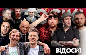 Дорн у Дудя, «пацанський Бардаш», приниження Арестовича, російський паспорт Гончаренка | ВІДОСІКІ (ВІДЕО) Дорн у Дудя, «пацанський Бардаш», приниження Арестовича, російський паспорт Гончаренка | ВІДОСІКІ (ВІДЕО)