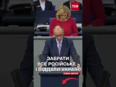 140 мільярдів євро безпроцентних кредитів Україні! В чому підвох такої пропозиції Мерца? (ВІДЕО) 140 мільярдів євро безпроцентних кредитів Україні! В чому підвох такої пропозиції Мерца? (ВІДЕО)