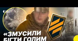 Військові, яких підозрюють у катуванні, вже у суді | Реакція 3 ОШБр і ЗАЯВИ поліції... Військові, яких підозрюють у катуванні, вже у суді | Реакція 3 ОШБр і ЗАЯВИ поліції...