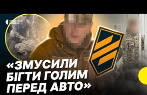 Військові, яких підозрюють у катуванні, вже у суді | Реакція 3 ОШБр і ЗАЯВИ поліції... Військові, яких підозрюють у катуванні, вже у суді | Реакція 3 ОШБр і ЗАЯВИ поліції...