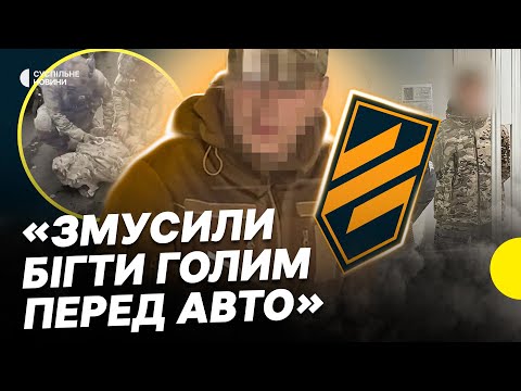 Військові, яких підозрюють у катуванні, вже у суді | Реакція 3 ОШБр і ЗАЯВИ поліції...