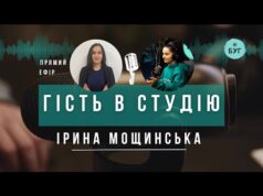 Гість в студію | Ірина Мощинська про красу та здоров’я шкіри і нігтів — все,... Гість в студію | Ірина Мощинська про красу та здоров’я шкіри і нігтів — все,...