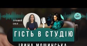 Гість в студію | Ірина Мощинська про красу та здоров’я шкіри і нігтів — все,... Гість в студію | Ірина Мощинська про красу та здоров’я шкіри і нігтів — все,...