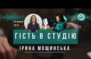 Гість в студію | Ірина Мощинська про красу та здоров’я шкіри і нігтів — все,... Гість в студію | Ірина Мощинська про красу та здоров’я шкіри і нігтів — все,...