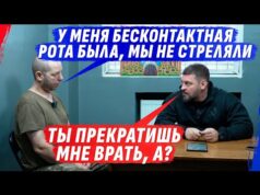 БЕСКОНТАКТНАЯ РОТА «НЕУБИЙ» ИСКАЛА 0СВОБОЖДЕНИЯ, А ДЕД – ИГРОМАН-Д0ЛЖНИК (ВІДЕО) БЕСКОНТАКТНАЯ РОТА «НЕУБИЙ» ИСКАЛА 0СВОБОЖДЕНИЯ, А ДЕД – ИГРОМАН-Д0ЛЖНИК (ВІДЕО)