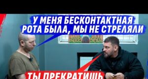 БЕСКОНТАКТНАЯ РОТА «НЕУБИЙ» ИСКАЛА 0СВОБОЖДЕНИЯ, А ДЕД – ИГРОМАН-Д0ЛЖНИК (ВІДЕО) БЕСКОНТАКТНАЯ РОТА «НЕУБИЙ» ИСКАЛА 0СВОБОЖДЕНИЯ, А ДЕД – ИГРОМАН-Д0ЛЖНИК (ВІДЕО)