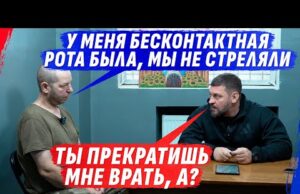 БЕСКОНТАКТНАЯ РОТА «НЕУБИЙ» ИСКАЛА 0СВОБОЖДЕНИЯ, А ДЕД – ИГРОМАН-Д0ЛЖНИК (ВІДЕО) БЕСКОНТАКТНАЯ РОТА «НЕУБИЙ» ИСКАЛА 0СВОБОЖДЕНИЯ, А ДЕД – ИГРОМАН-Д0ЛЖНИК (ВІДЕО)