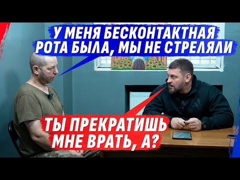 БЕСКОНТАКТНАЯ РОТА «НЕУБИЙ» ИСКАЛА 0СВОБОЖДЕНИЯ, А ДЕД – ИГРОМАН-Д0ЛЖНИК (ВІДЕО)