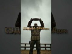 Трейлер фильма СУДЬБА ОРКАДИЯ. Премьера — 19 октября. (ВІДЕО) Трейлер фильма СУДЬБА ОРКАДИЯ. Премьера — 19 октября. (ВІДЕО)