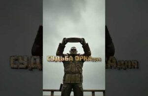 Трейлер фильма СУДЬБА ОРКАДИЯ. Премьера — 19 октября. (ВІДЕО) Трейлер фильма СУДЬБА ОРКАДИЯ. Премьера — 19 октября. (ВІДЕО)