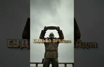 Трейлер фильма СУДЬБА ОРКАДИЯ. Премьера — 19 октября. (ВІДЕО) Трейлер фильма СУДЬБА ОРКАДИЯ. Премьера — 19 октября. (ВІДЕО)