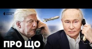 Зустріч в Будапешті | Чи можлива вона після дзвінка Трампа та Путіна? (ВІДЕО) Зустріч в Будапешті | Чи можлива вона після дзвінка Трампа та Путіна? (ВІДЕО)