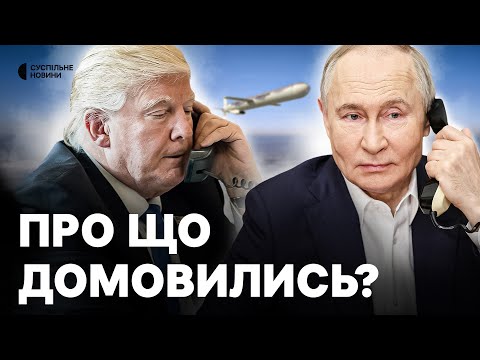 Зустріч в Будапешті | Чи можлива вона після дзвінка Трампа та Путіна? (ВІДЕО)