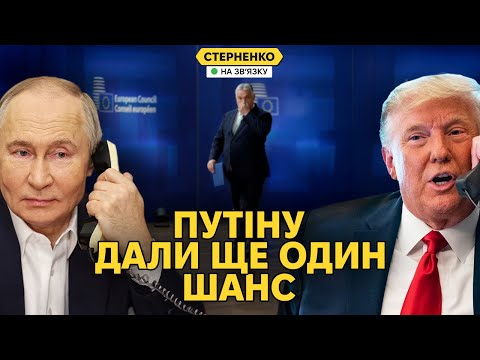 Навіщо Трампу ще одна зустріч із путіним? США усе одно будуть допомагати Україні (ВІДЕО) Навіщо Трампу ще одна зустріч із путіним? США усе одно будуть допомагати Україні (ВІДЕО)