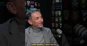 ПУТІН МОЖЕ ОТРИМАТИ ЗВОРОТНІЙ ЕФЕКТ ВІД ЄВРОПИ — ПОРТНИКОВ (ВІДЕО) ПУТІН МОЖЕ ОТРИМАТИ ЗВОРОТНІЙ ЕФЕКТ ВІД ЄВРОПИ — ПОРТНИКОВ (ВІДЕО)