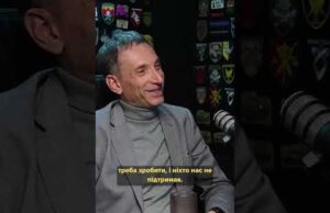 ПУТІН МОЖЕ ОТРИМАТИ ЗВОРОТНІЙ ЕФЕКТ ВІД ЄВРОПИ — ПОРТНИКОВ (ВІДЕО) ПУТІН МОЖЕ ОТРИМАТИ ЗВОРОТНІЙ ЕФЕКТ ВІД ЄВРОПИ — ПОРТНИКОВ (ВІДЕО)