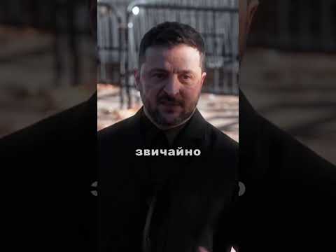 Історична зустріч в США. Про що домовились Зеленський і Трамп? (ВІДЕО)