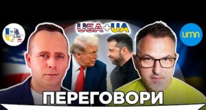 ПЕРЕГОВОРИ ЗЕЛЕНСЬКОГО ТА ТРАМПА | Роман Скрипін, Дмитро Галан | USA+UA (ВІДЕО) ПЕРЕГОВОРИ ЗЕЛЕНСЬКОГО ТА ТРАМПА | Роман Скрипін, Дмитро Галан | USA+UA (ВІДЕО)