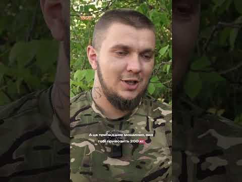 Доставляють БК та їжу, евакуюють поранених: як працюють безпілотні наземні комплекси? (ВІДЕО)