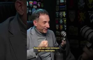 ТРАМП НЕ ЗМОЖЕ ПОКИНУТИ УКРАЇНУ — ПОРТНИКОВ (ВІДЕО) ТРАМП НЕ ЗМОЖЕ ПОКИНУТИ УКРАЇНУ — ПОРТНИКОВ (ВІДЕО)