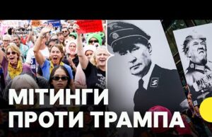 «БЕЗ КОРОЛІВ» — що вимагають американці? | Суспільне на МІТИНГУ В США (ВІДЕО) «БЕЗ КОРОЛІВ» — що вимагають американці? | Суспільне на МІТИНГУ В США (ВІДЕО)